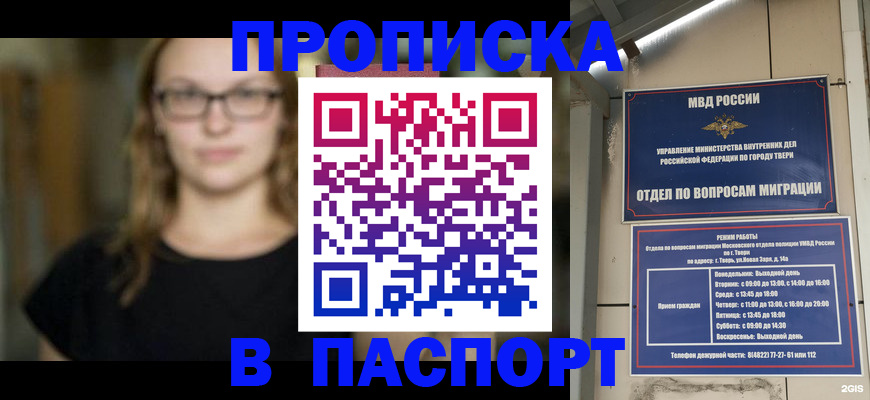 регистрация для дет. сада в Серове
